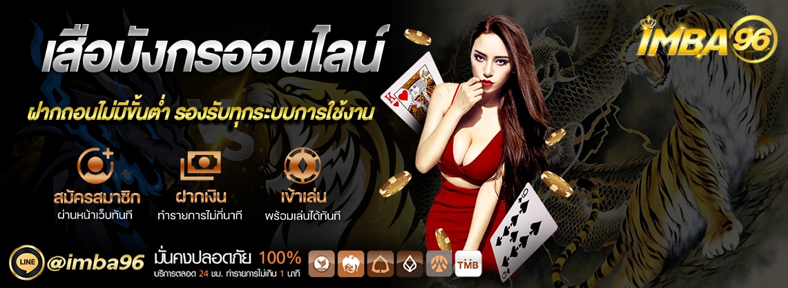 เกม5