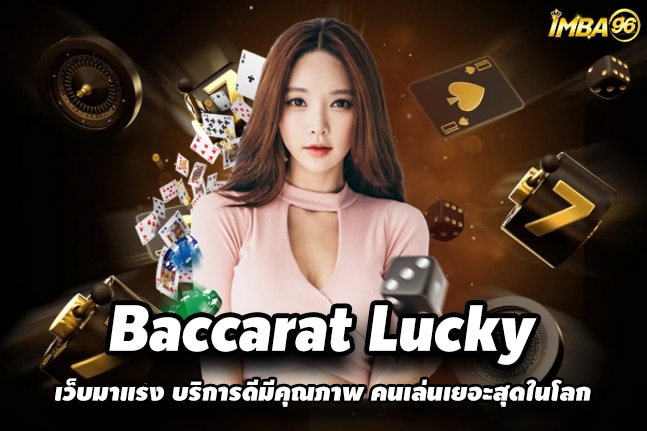 Baccarat Lucky